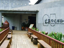 苗栗陶瓷博物館
